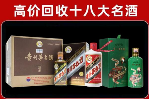 雄县回收铁盖茅台酒