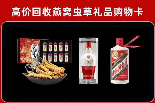 雄县回收烟酒哪家好